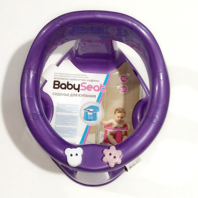 Сиденье для купания детей BabySeat фиолетовый Сиденье для купания детей BabySeat фиолетовый