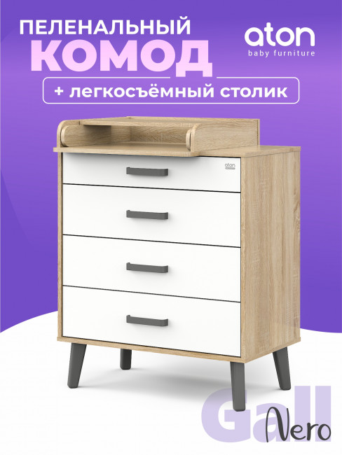 Комод "Gall Nero" 80/4 Дуб сонома-белый Комод "Gall Nero" 80/4 Дуб сонома-белый
